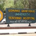 UDUTH Recruitment